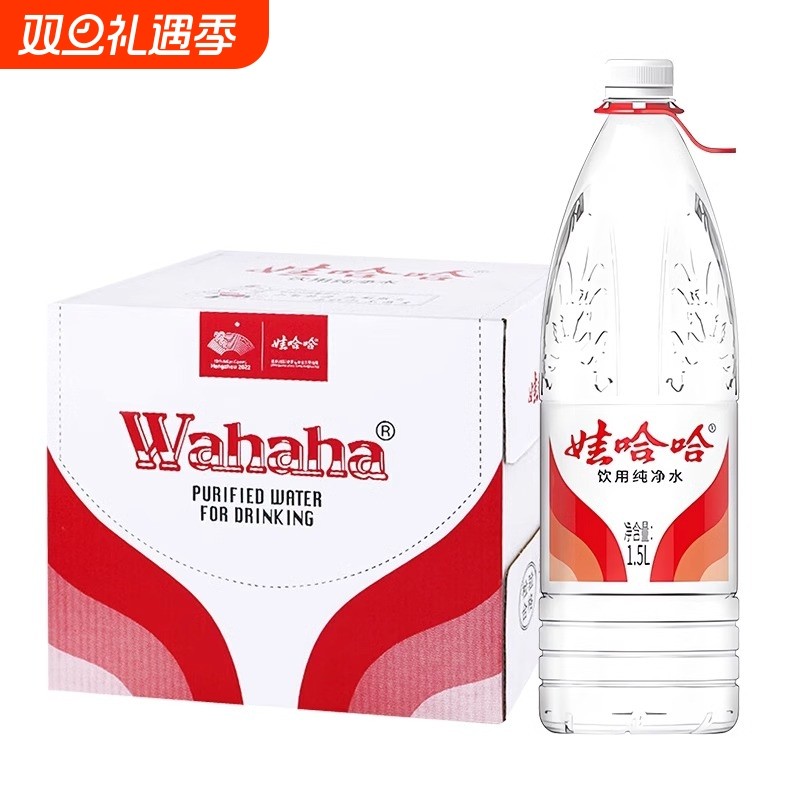 娃哈哈1.5l*12瓶 整箱包邮特批价饮用纯净水大瓶装水 非矿泉水