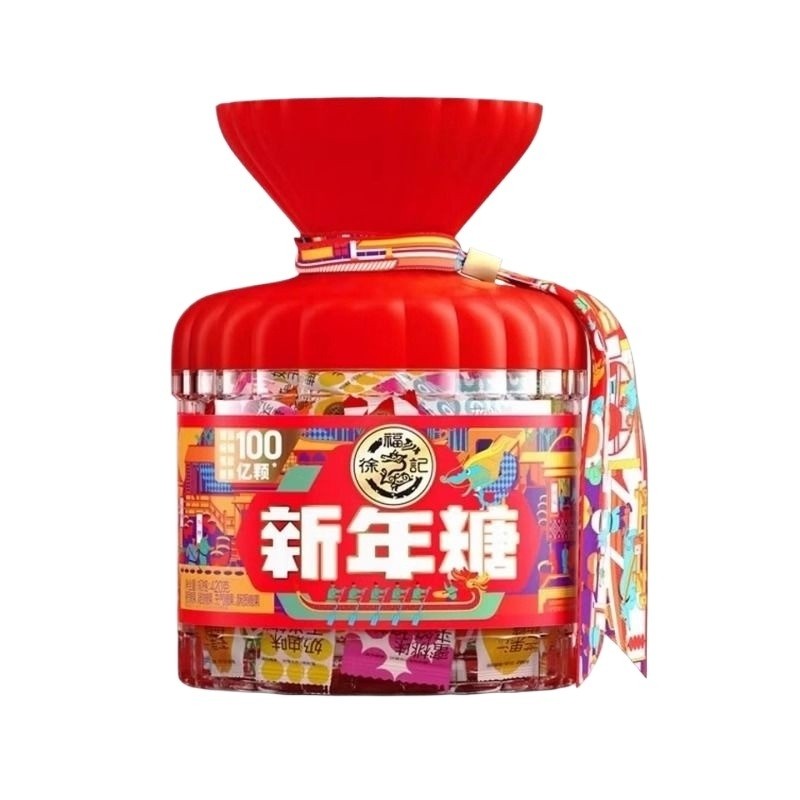 徐福记新年糖桶装 420g,零食/坚果/特产,酥糖,淘宝优惠券,粉丝福利购,淘宝优惠卷