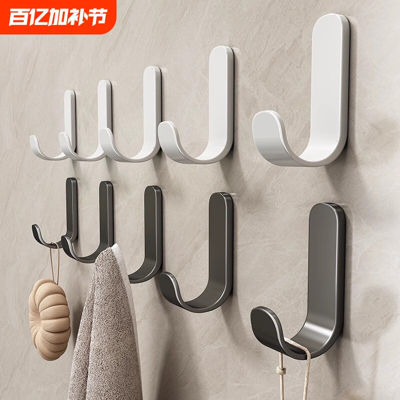 挂钩免打孔强力承重无痕厨房墙壁粘胶门后浴室衣服挂架卫生间粘钩