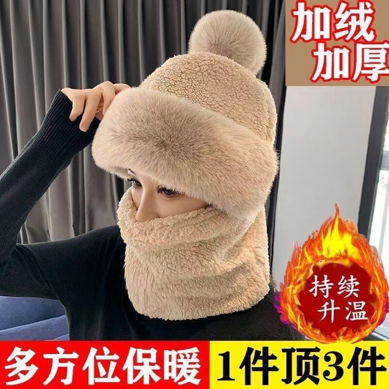冬天帽子包围防风防寒女骑车户外加绒加厚围脖口罩一体保暖包头帽