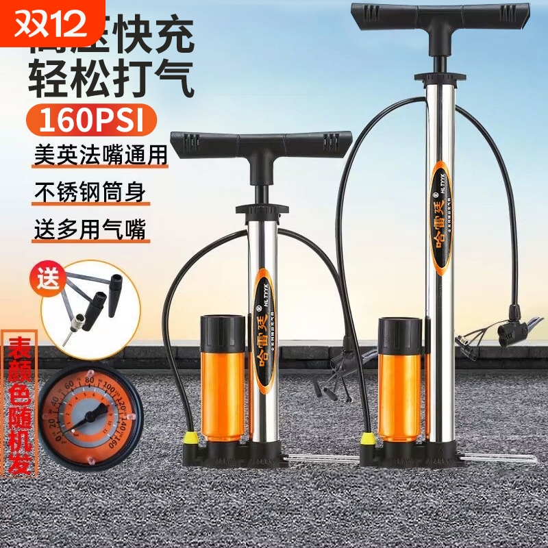 新款高压打气筒自行车电动车打气筒摩托车汽车篮球通用便携充气泵