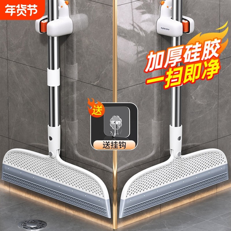 魔术扫把刮水拖把地板扫水神器浴室卫生间刮头发硅胶扫地两用玻璃,家庭/个人清洁工具,扫把,淘宝优惠券,粉丝福利购,淘宝优惠卷