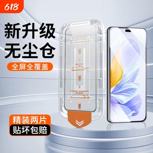 无尘仓适用荣耀畅玩50钢化膜x40i/x10/x50i/x30/x20全屏90gt/80/50se/30/20s手机膜/play6t/7t/5高清300/500