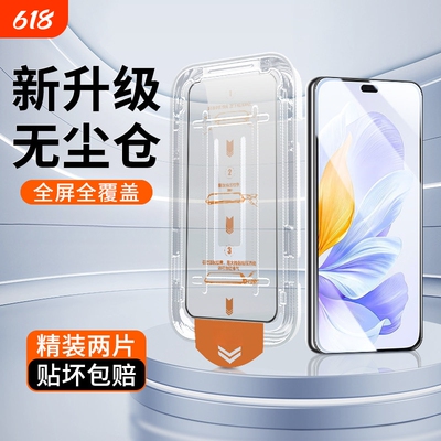 无尘仓适用荣耀畅玩50钢化膜x40i/x10/x50i/x30/x20全屏90gt/80/50se/30/20s手机膜/play6t/7t/5高清300/500