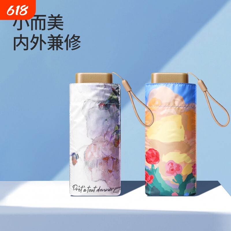 超轻防晒太阳伞女晴雨两用折叠小巧防紫外线学生遮阳雨伞黑胶六折