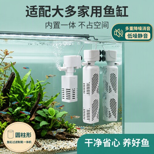 鱼缸五合一过滤机15W|152人收藏
