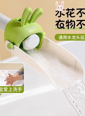 洗手防溅水洗手器宝宝卡通硅胶加长洗发杯 防溅水神器 通用型
