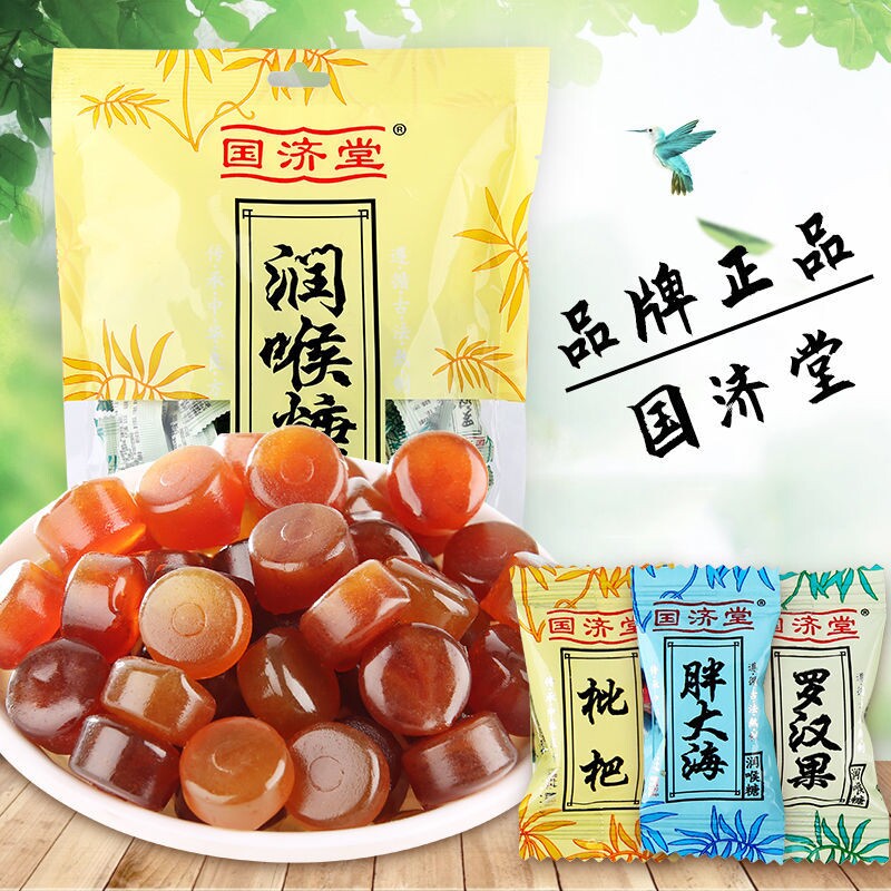 润喉糖胖大海罗汉果枇杷草本清凉润喉肺老师糖果零食批发