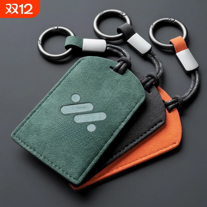 智能简约翻毛皮钥匙卡套智己LS6 LS7 L7pro汽车NFC卡片钥匙套包扣