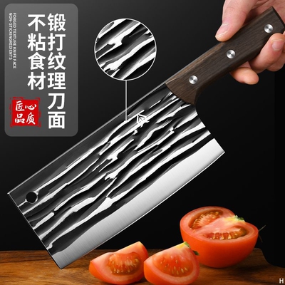 广东阳江锻打菜刀正品家用切菜刀厨师专用不锈钢刀具厨房切片刀