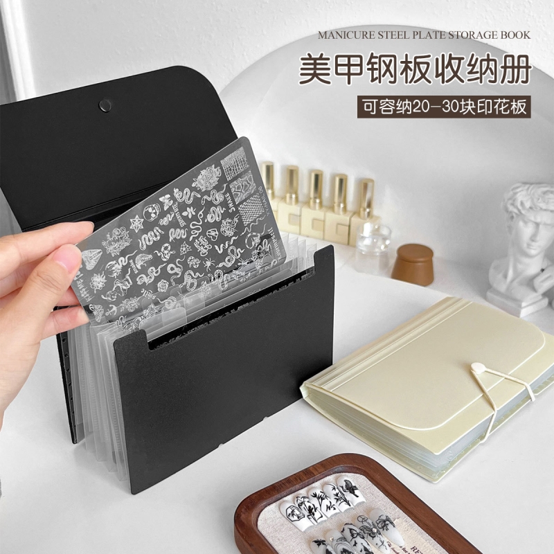 美甲印花钢板收纳册可折叠防尘透明防刮花指甲贴纸美甲工具收纳包