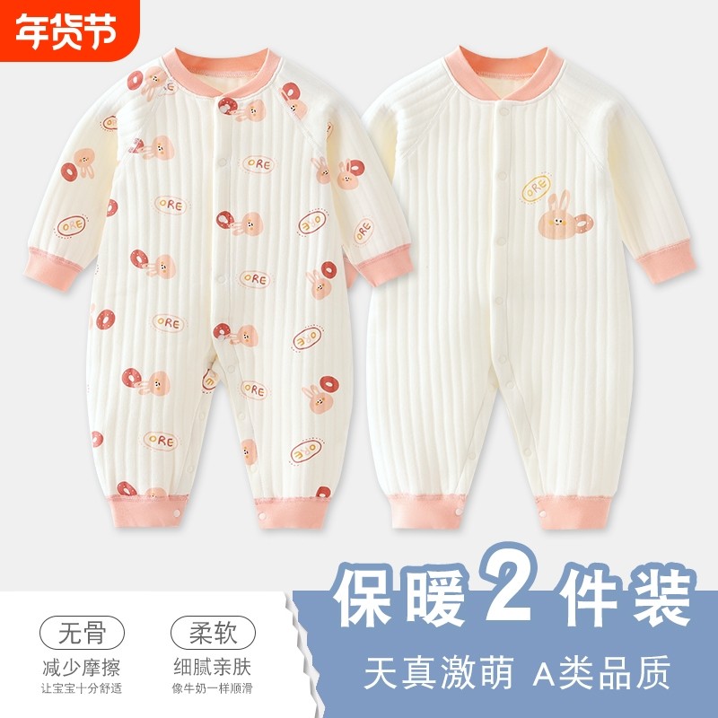 婴儿秋冬连体衣a类无骨三层保暖哈衣男女宝宝外出爬服和尚服母婴