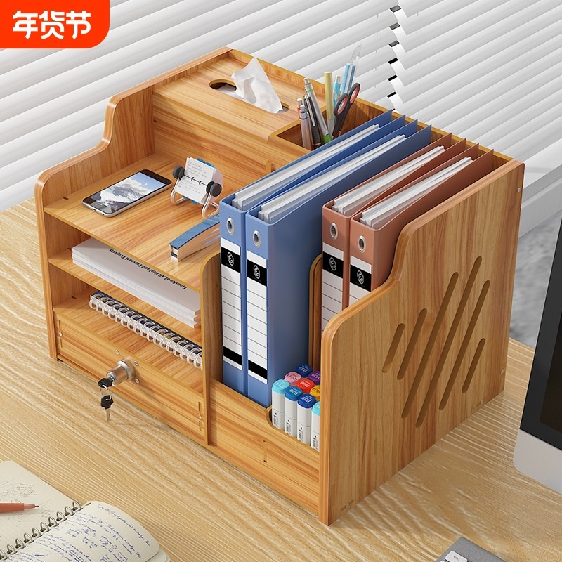 文件架办公桌桌面书架多层大容量文件框文件夹收纳盒置物架A4纸整理文件盒资料架办公用品大全文具工位神器,文具电教/文化用品/商务用品,文件座/文件架/文件框,淘宝优惠券,粉丝福利购,淘宝优惠卷