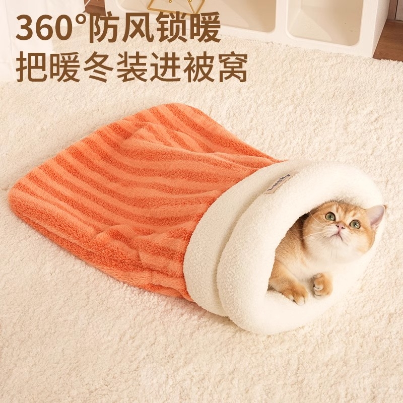 【加厚升级保暖睡袋】防风御寒