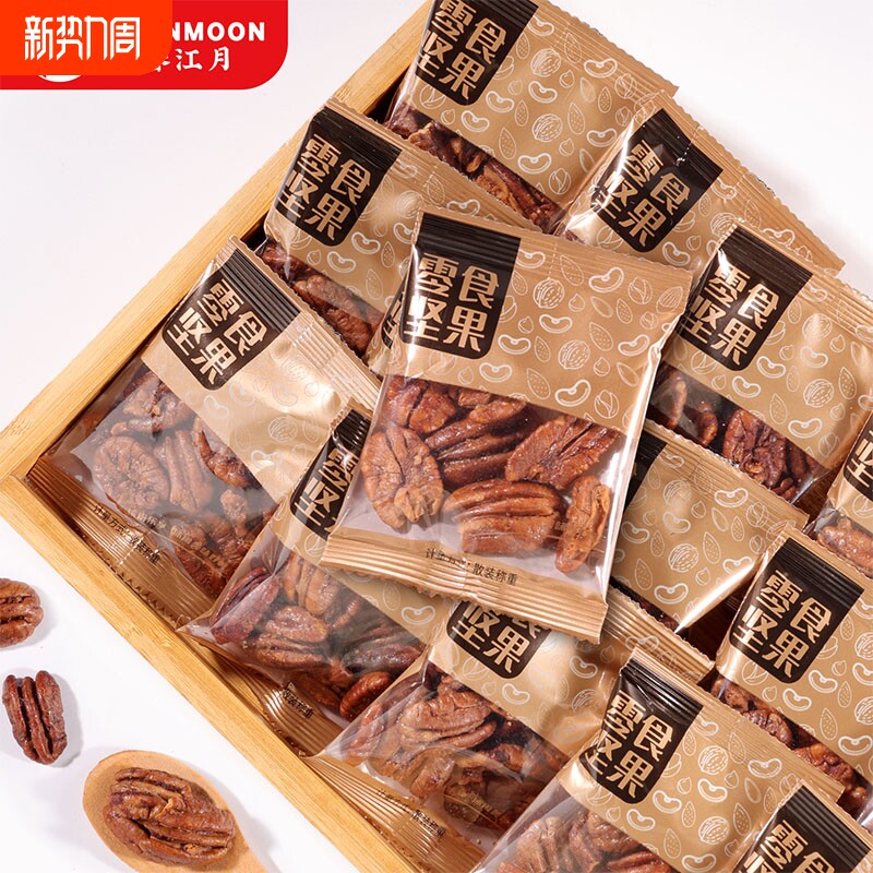 新货碧根果仁500g独立小包装长寿果仁坚果干奶茶孕妇零食袋装健康