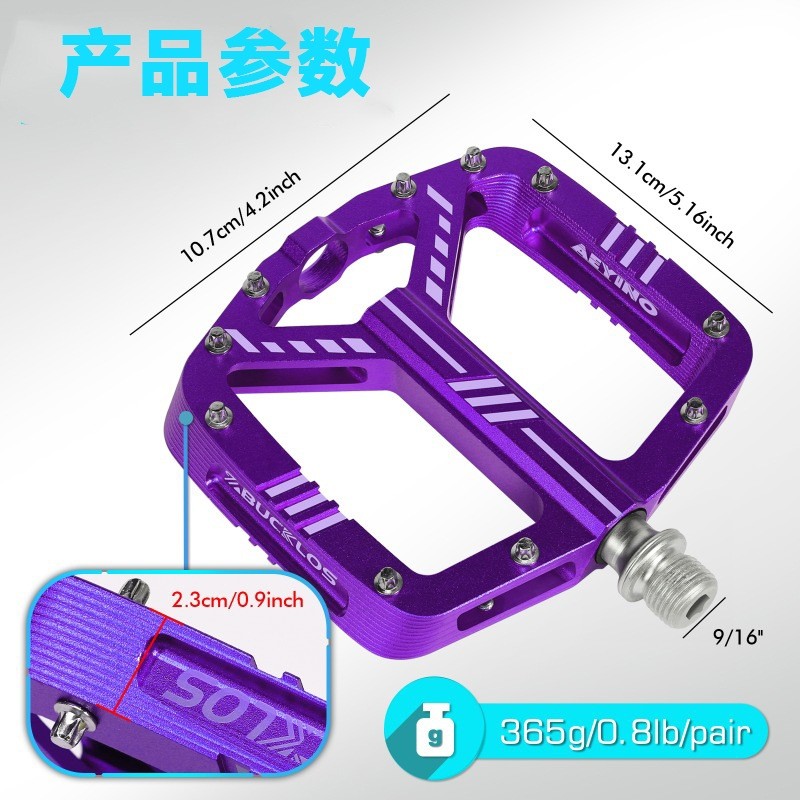 自行车脚踏三轴承CNC铝合金自行车脚踏超轻防滑山地自行车踏板