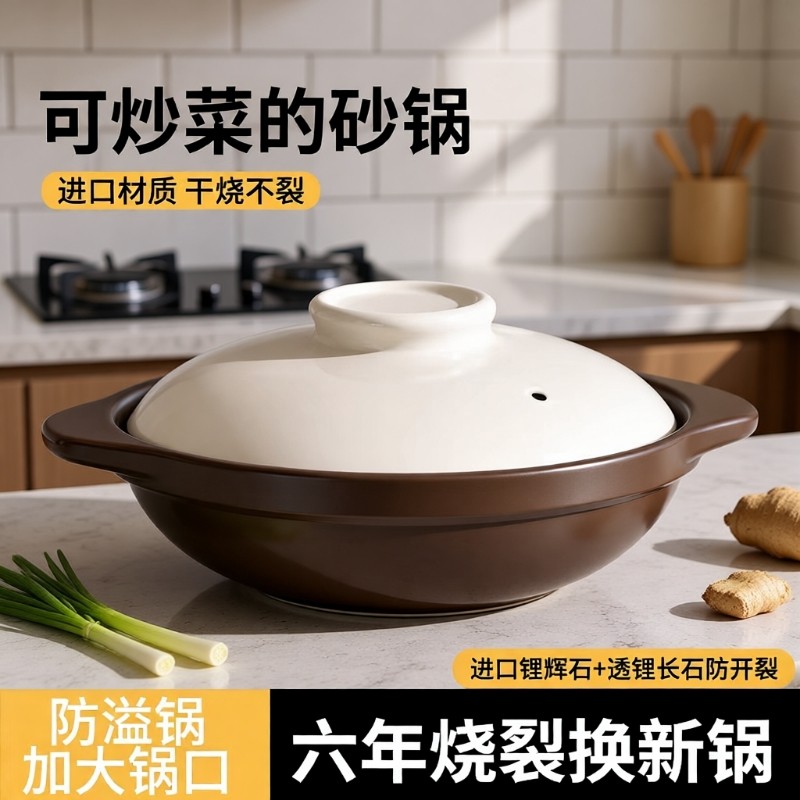 煲仔饭家用砂锅耐高温不裂浅锅炖锅燃气炖汤陶瓷煲小沙锅食品级