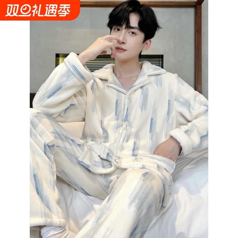 红豆法兰绒睡衣男秋冬加厚加绒珊瑚绒家居服学生大码毛绒套装外穿