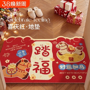 马年喜庆入户门丝圈地垫新年装饰防滑进门口地毯脚垫门垫室外耐脏