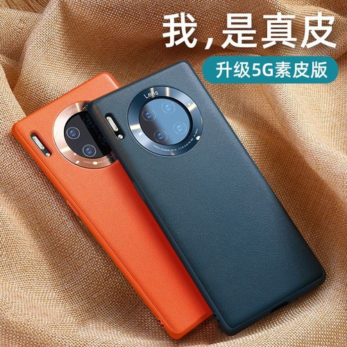 硅胶全包Mate40Pro|千人回购