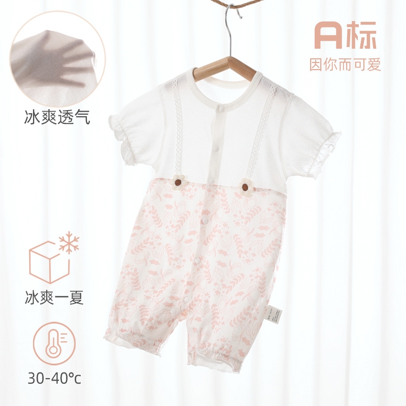 短袖连体衣夏季a类宝宝爬服冰氧棉新生儿衣服女宝哈衣婴儿母婴