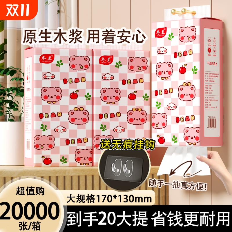 20000张悬挂式抽纸巾家用实惠装整箱批餐巾纸擦手纸面巾纸卫生纸
