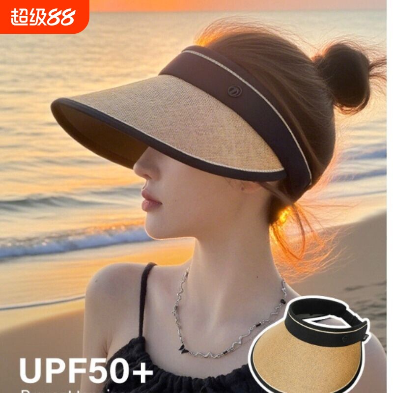 可折叠遮阳帽女防晒空顶帽夏季防紫外线户外骑行草编帽防风大檐