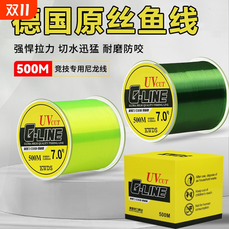 尼龙线500米鱼线主线子线台钓