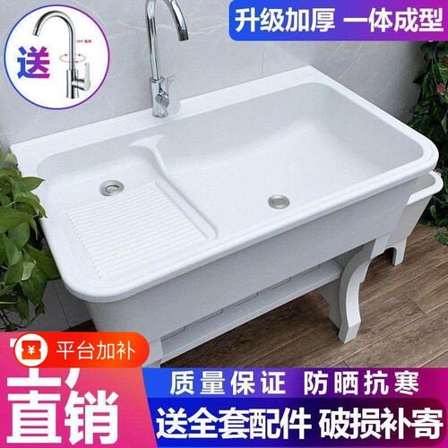 石英石洗衣池阳台带搓衣板洗衣盆大理石洗衣台盆一体石头水槽水池