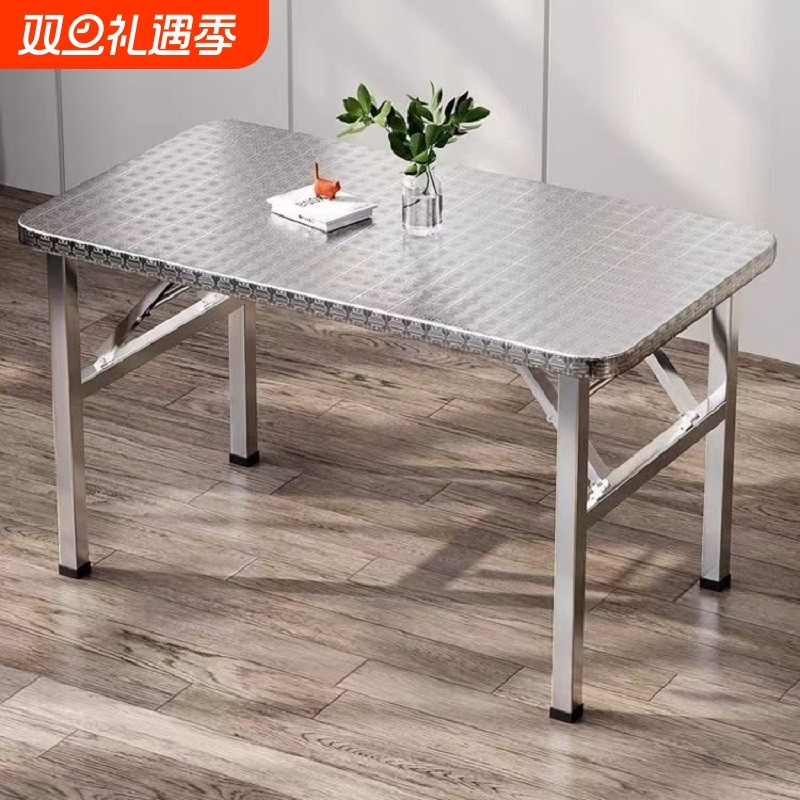 不锈钢折叠桌长方形家用餐桌吃饭桌子长桌小方桌烧烤摆摊长条桌子