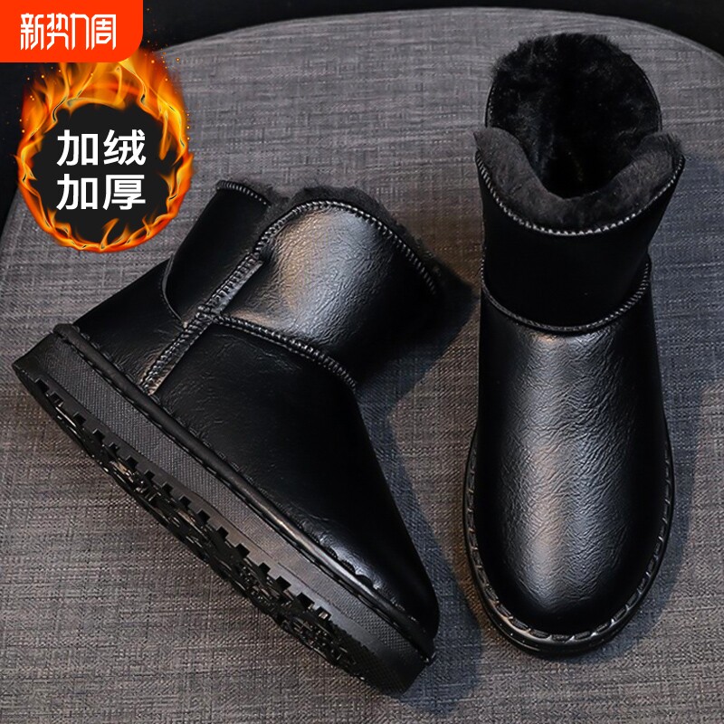 雪地靴男冬季2025加绒加厚皮面防水男鞋皮毛一体保暖棉鞋男款黑色