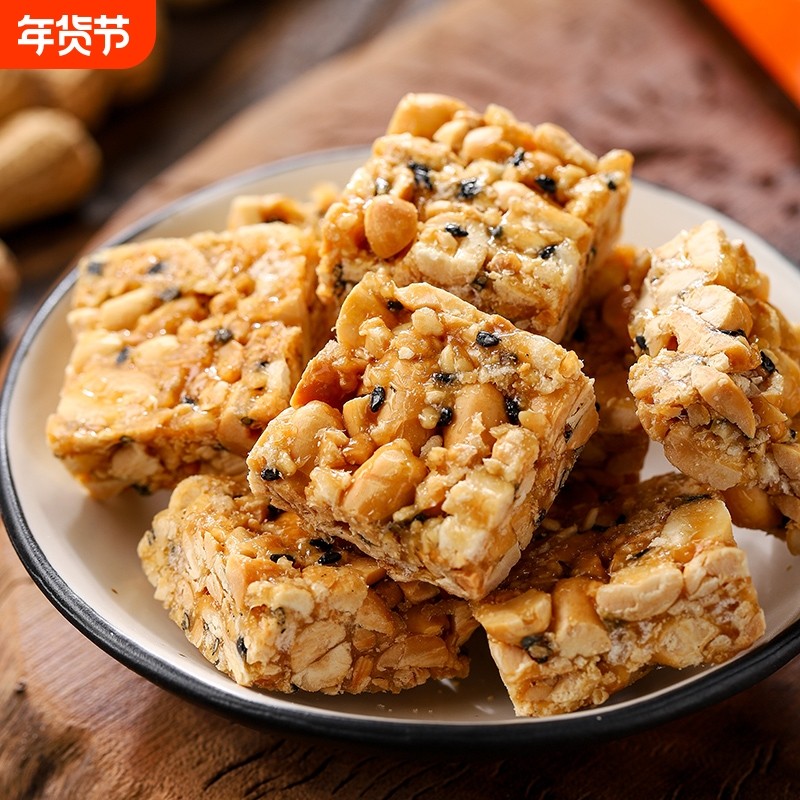 花生糖老式花生酥泉州闽南特产婚庆酥糖喜糖年货零食木糖醇芝麻,零食/坚果/特产,酥糖,淘宝优惠券,粉丝福利购,淘宝优惠卷