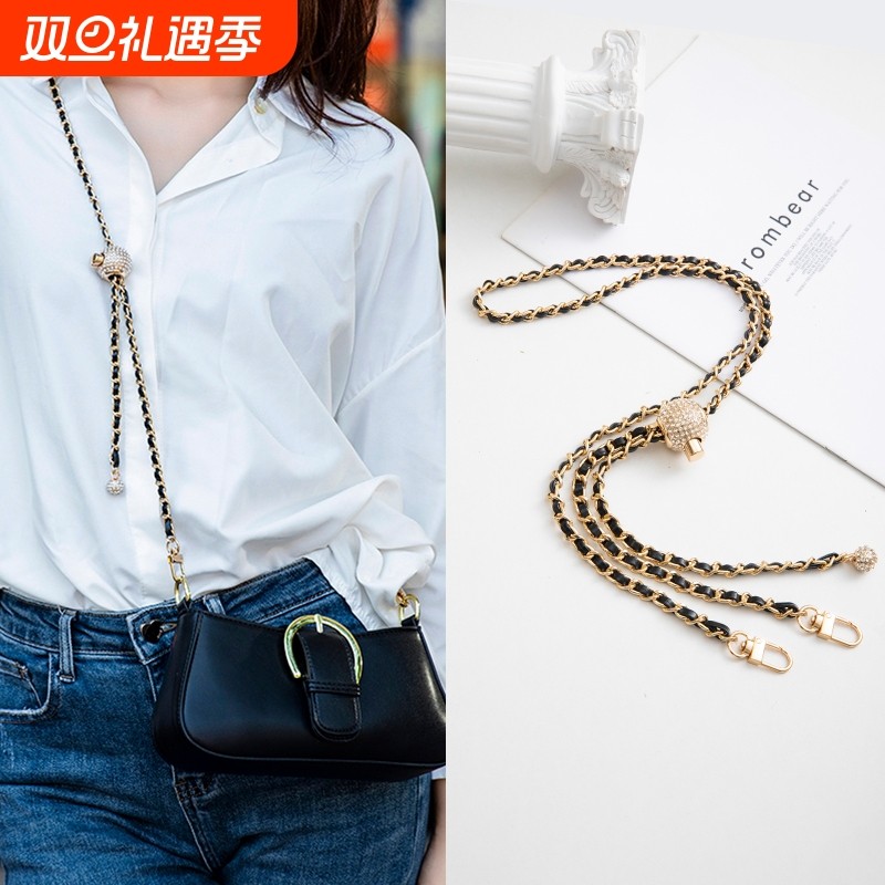 小香小金球女包包链条配件包带肩带可调节腋下斜挎包金属链子