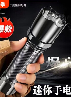 户外手电筒usb充电露营登山照明灯京东400手电超亮应急便携高亮