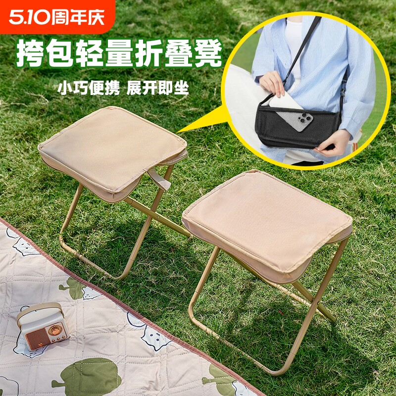 折叠凳户外折叠椅露营马扎超轻便携钓鱼小板凳可折叠火车无座神器