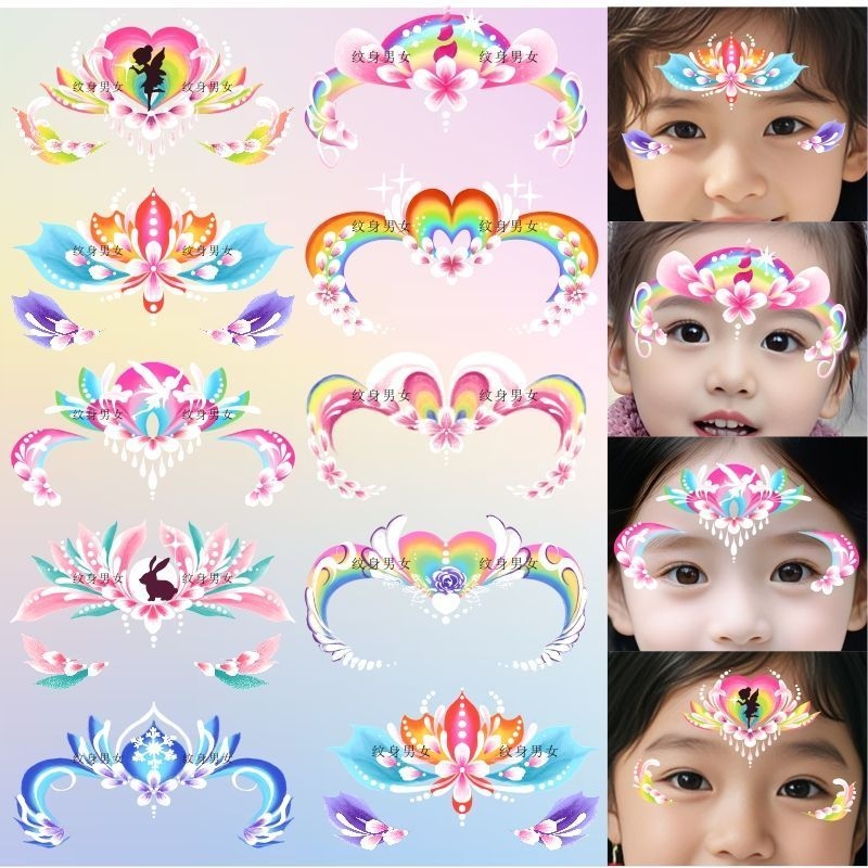 乐园额贴手环纹身贴儿童彩虹花仙子公主彩绘爱莎额头