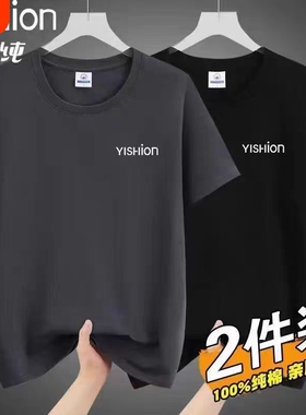 夏季以纯男装100%纯棉短袖T恤男透气圆领T黑色精梳棉印花白色休闲