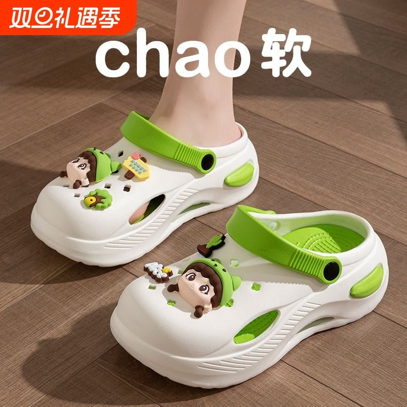 室内洞洞鞋女款可爱后跟2024新款夏季防滑带外穿厚底海边沙滩凉鞋