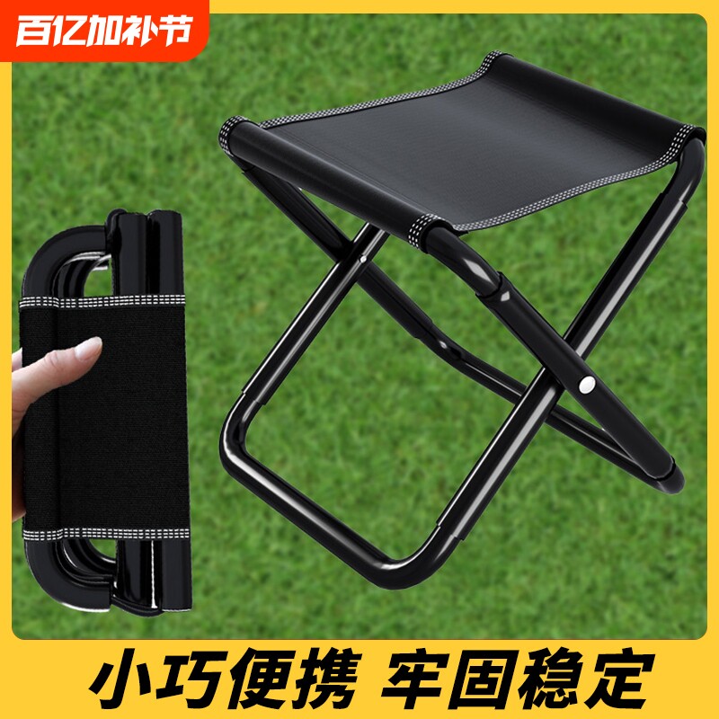 迷你小马扎户外折叠马扎折叠凳便携式折叠椅露营椅子凳子钓鱼椅子