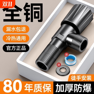 家用热水器大流量球阀球芯角阀全铜三角阀冷热水开关4分马桶加长