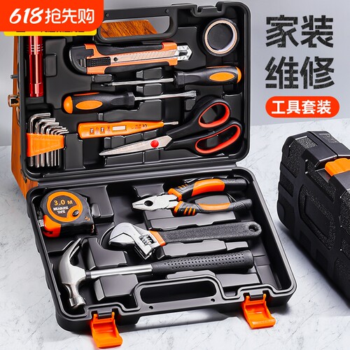 家用工具套装五金工具箱维修多功能大全家庭电工全套组合车载十字
