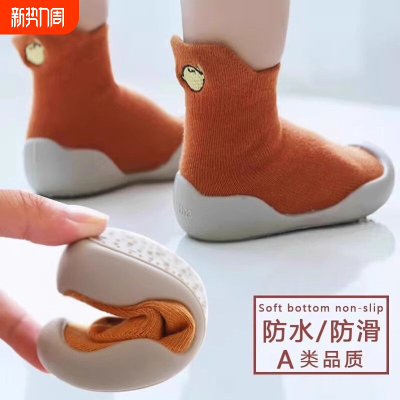宝宝地板袜防滑隔凉加厚软底春秋纯棉儿童袜子鞋秋冬婴儿学步鞋袜