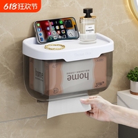 騰舟免打孔衛(wèi)生間透明紙巾盒