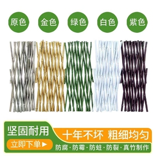 竹篱笆栅栏围栏植物爬藤花架庭院花园菜园竹子护栏户外伸缩竹围墙