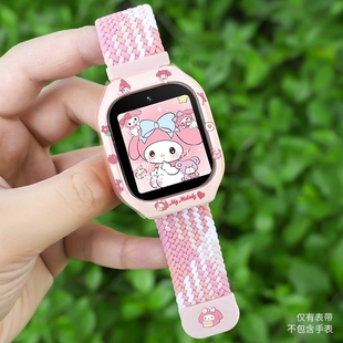 7X电话手表米兔4 7A小寻360哪吒敖丙小寻卡通磁吸弹力表带 U1编织表带C7A 适用小米米兔5C
