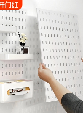 厨房洞洞板配件挂墙上置物架刀架壁挂收纳架隔板免打孔亚克力金属