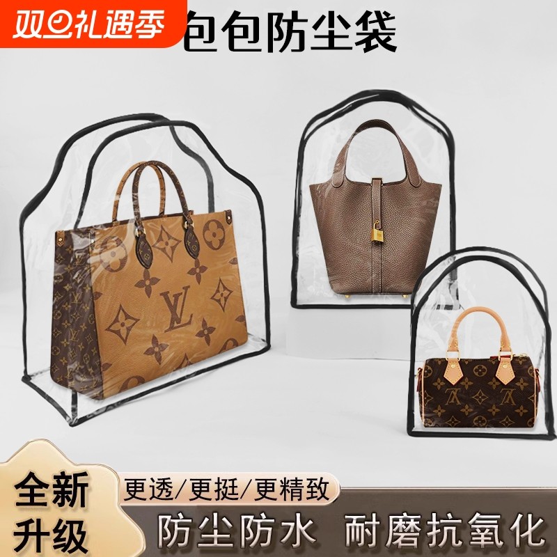 奢侈品包包防尘袋|超1.3万次加购