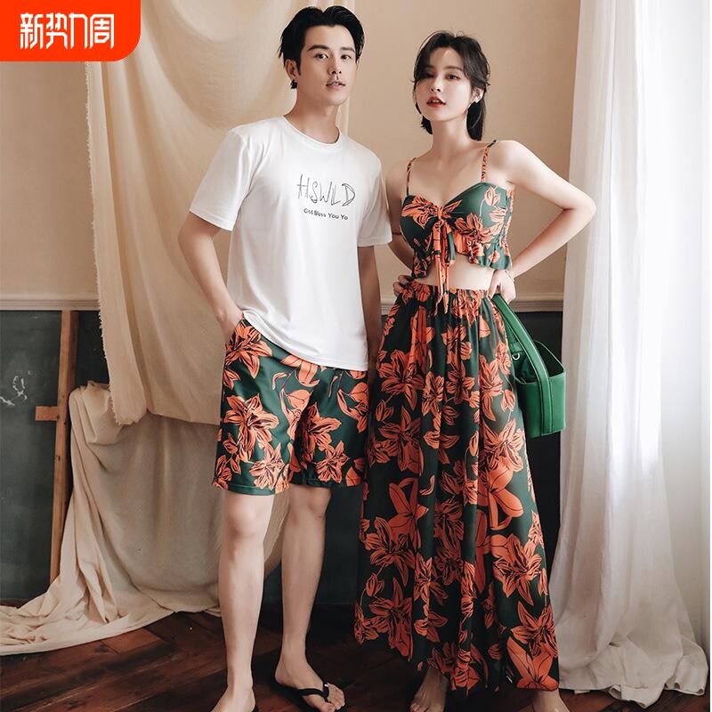2026新款情侣泳衣男沙滩裤女三件套裙式分体泳衣比基尼海边度假装