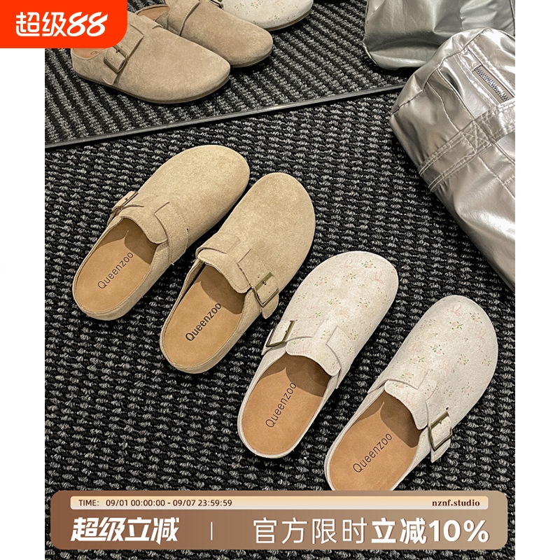 包头厚底拖鞋女秋外穿2025新款碎花配裙子百搭增高半拖勃肯鞋支撑