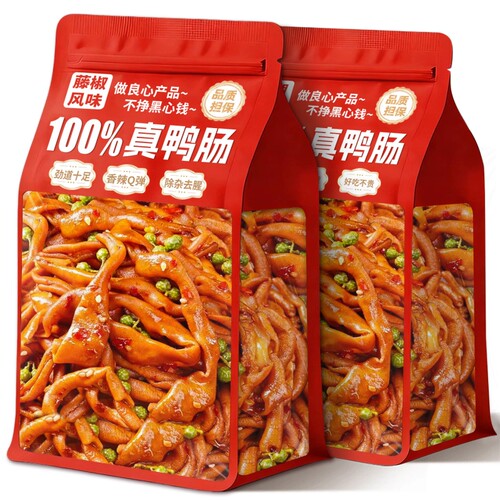 藤椒鸭肠湖南风味香麻辣卤味解馋小吃过年零食休闲特产开袋即食品